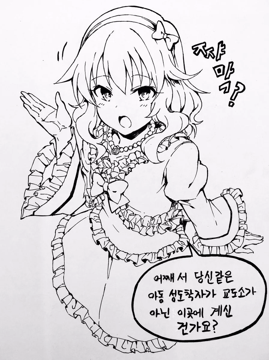 manga_156178_002_ed1e9693d2d0.webp