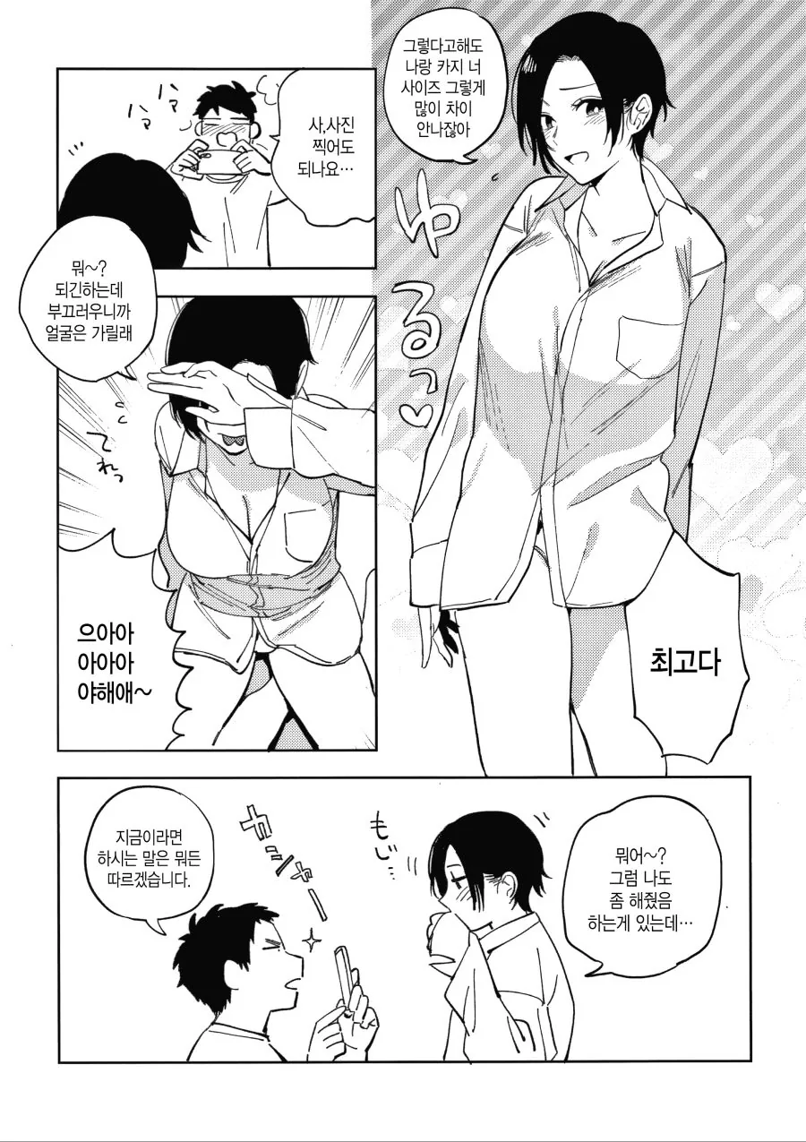 manga_1565480_002_72489f4eb5fc.webp