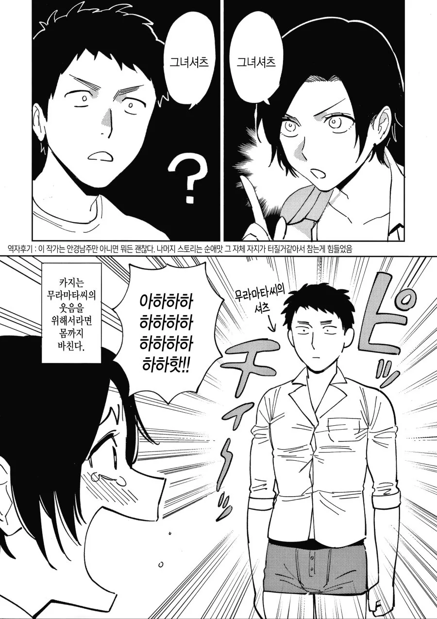 manga_1565480_003_ba446f63f6f9.webp