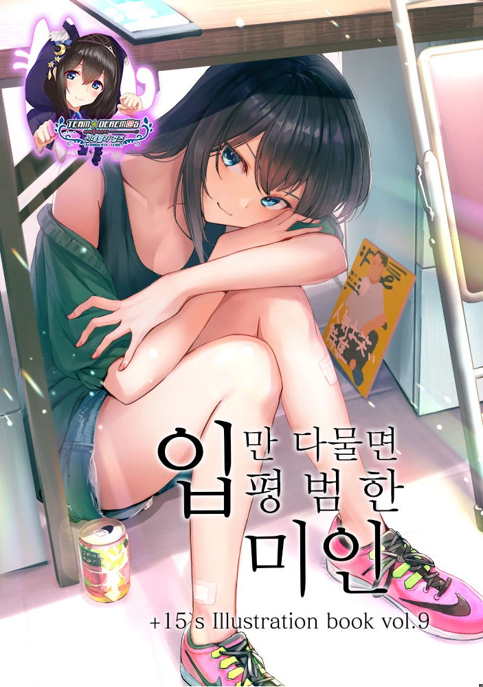 국제 만화제에서 일본 만화 부스를 철거한 사건.jpg 이미지 18