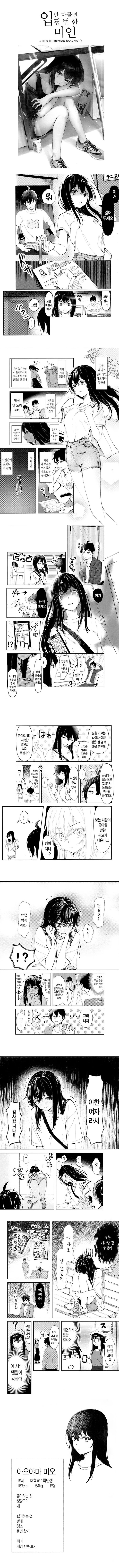 manga_156829_002_f7d3b9060e00.webp