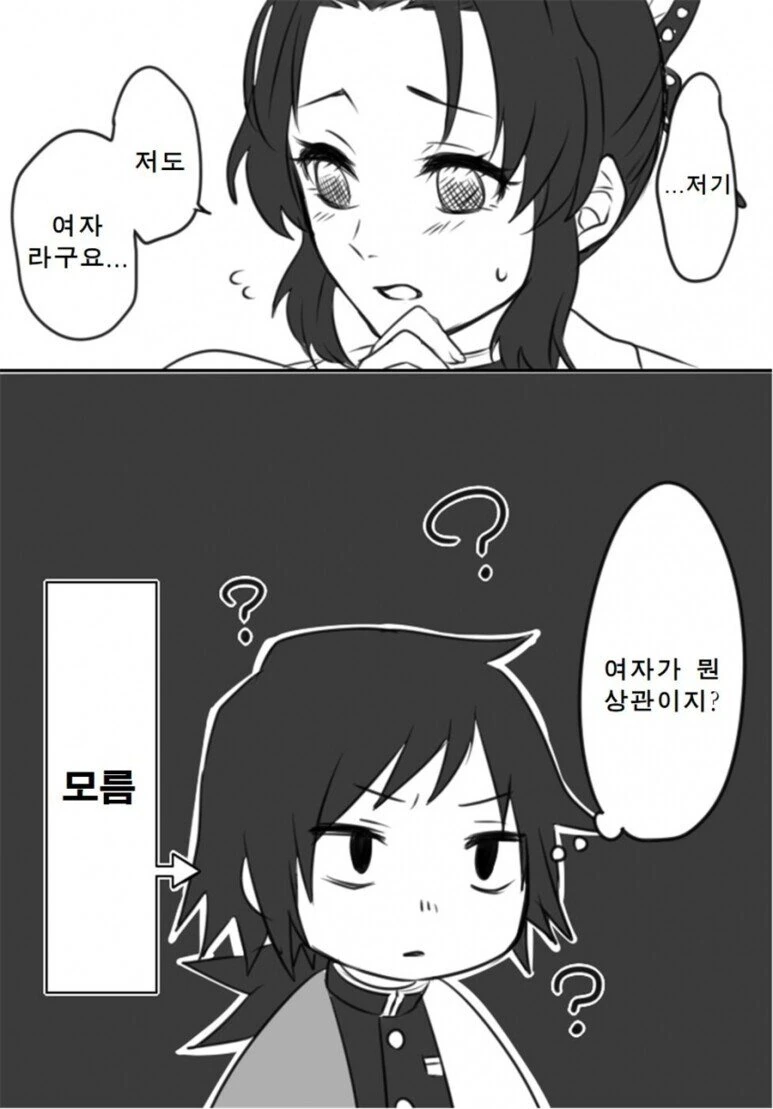 manga_1569125_002_f8d59c3a36af.webp