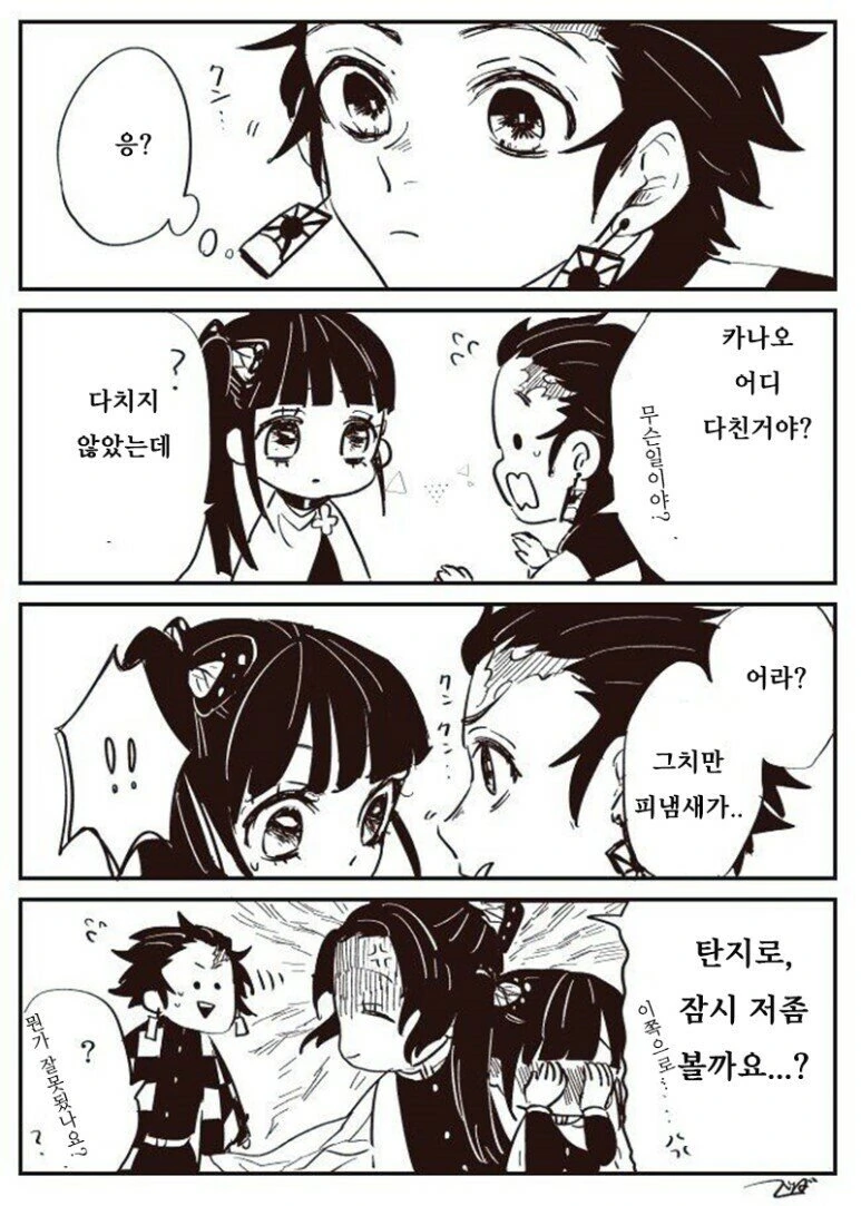 manga_1569125_003_d020d76031cc.webp