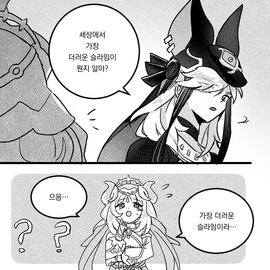 manga_1569621_001_9dfc76625804.webp