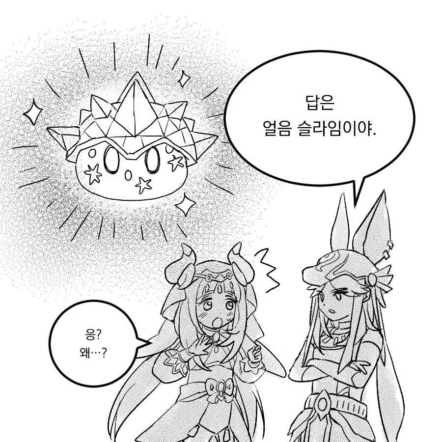 manga_1569621_003_ba75e9055b5b.webp