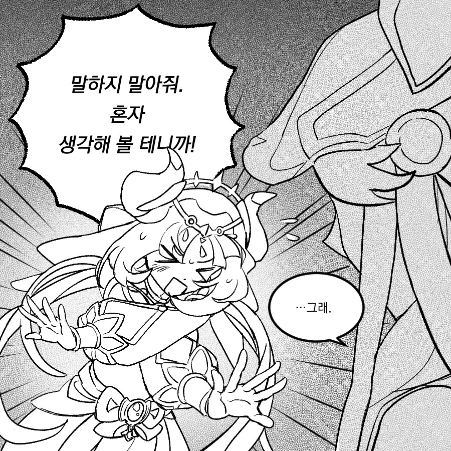 manga_1569621_005_5dd93c1566ff.webp