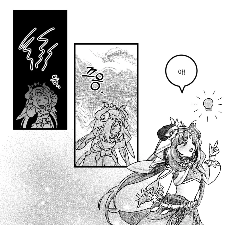 manga_1569621_006_883812fa78ae.webp