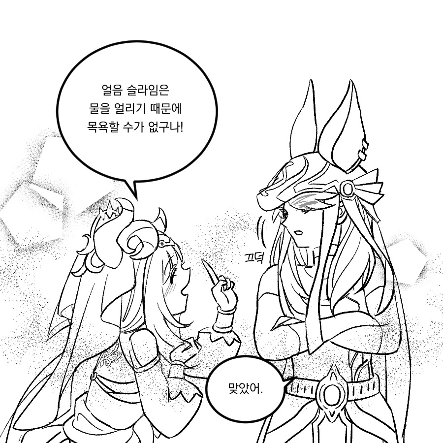 manga_1569621_007_25fd32fafb14.webp