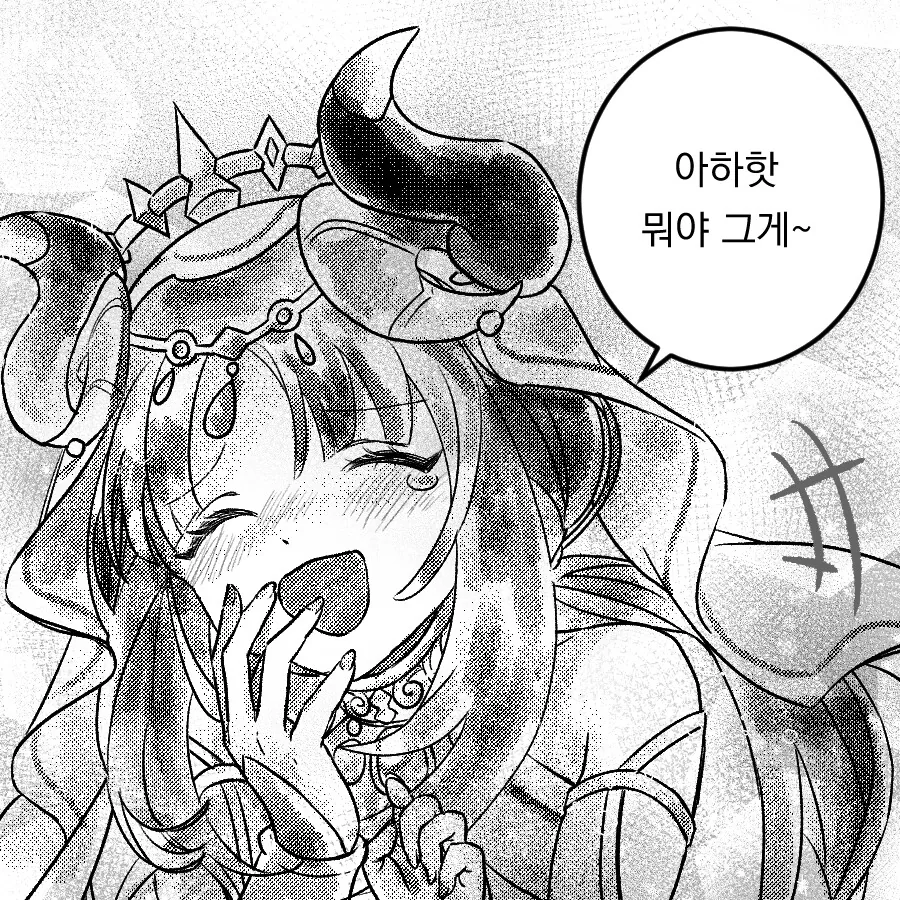 manga_1569621_008_abb7bb3ae4e4.webp