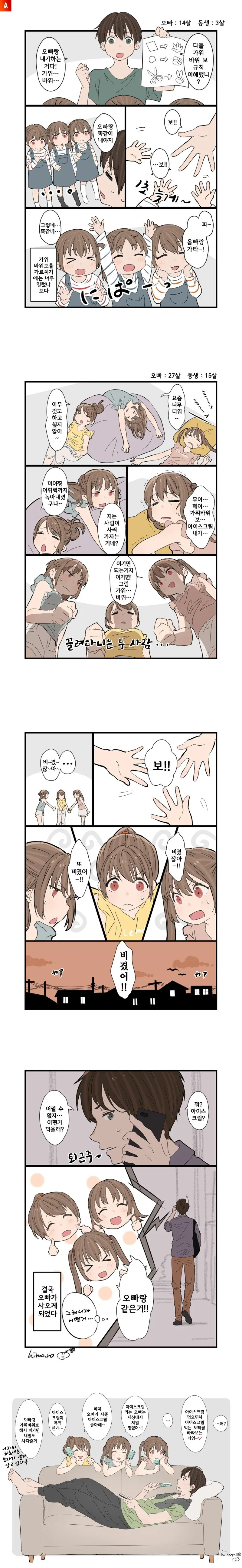 manga_1582338_002_e6f98e595f2c.webp