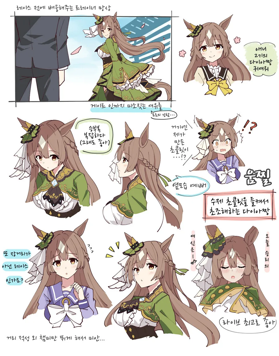 오빠는끝) 코이츠 갸루의 소질이 보이는 wwwwww 이미지 8