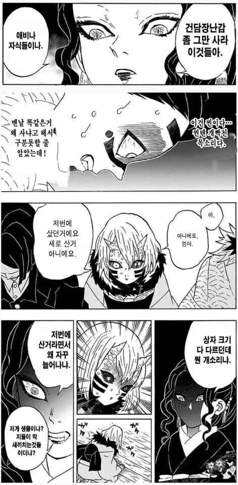 @)걸어다니능 ♥스와 걸어다니능 ♥스가 결탁하면 대표 이미지