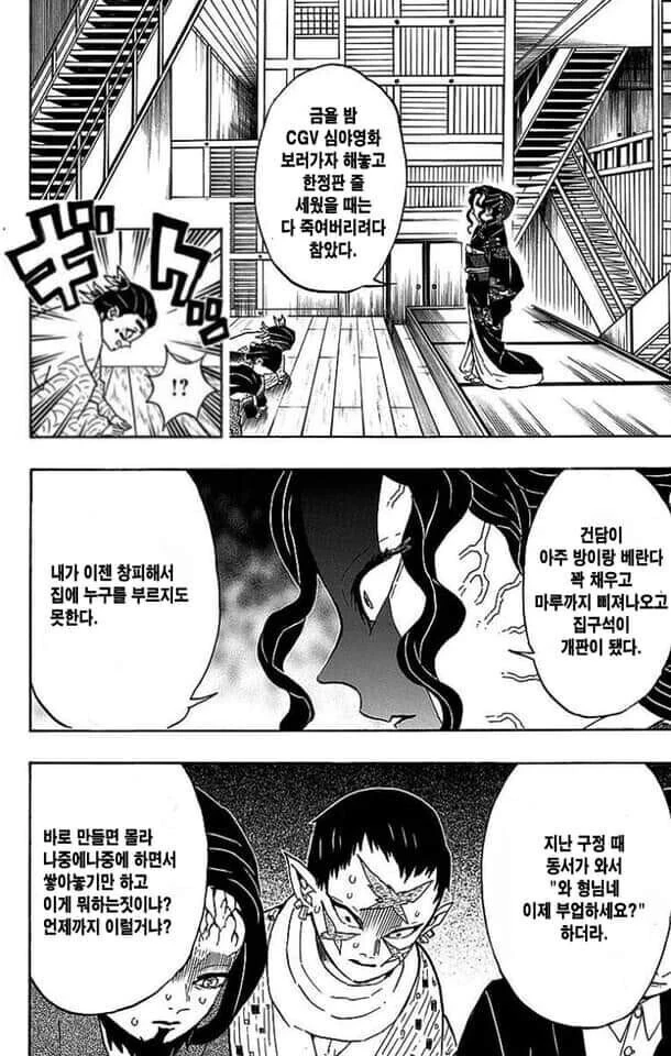 manga_1588440_002_782dc1ba457e.webp