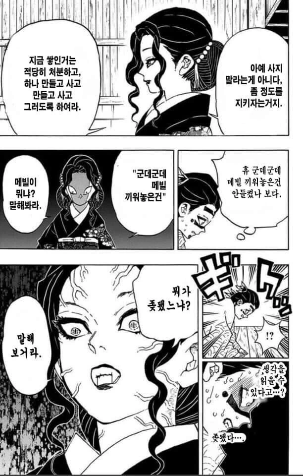 manga_1588440_003_938b55367874.webp