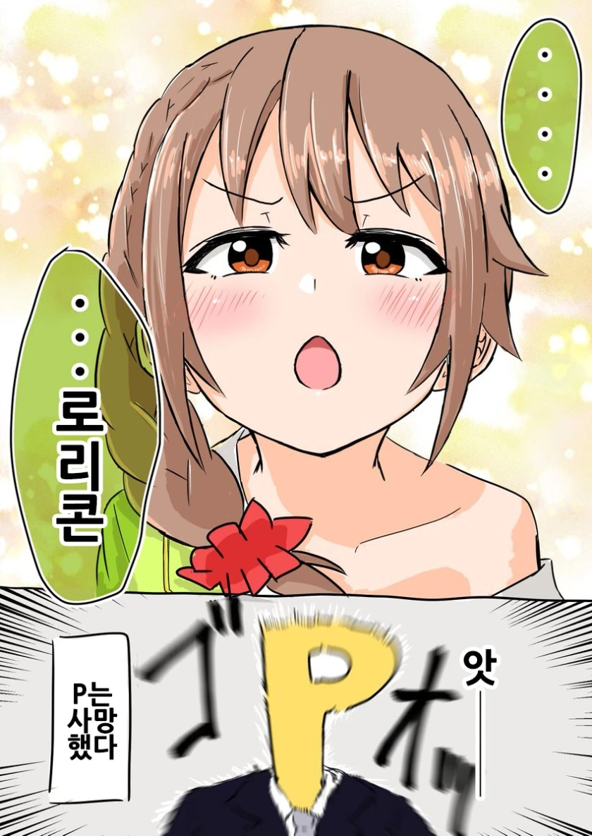 manga_1596833_002_f993a3838175.webp