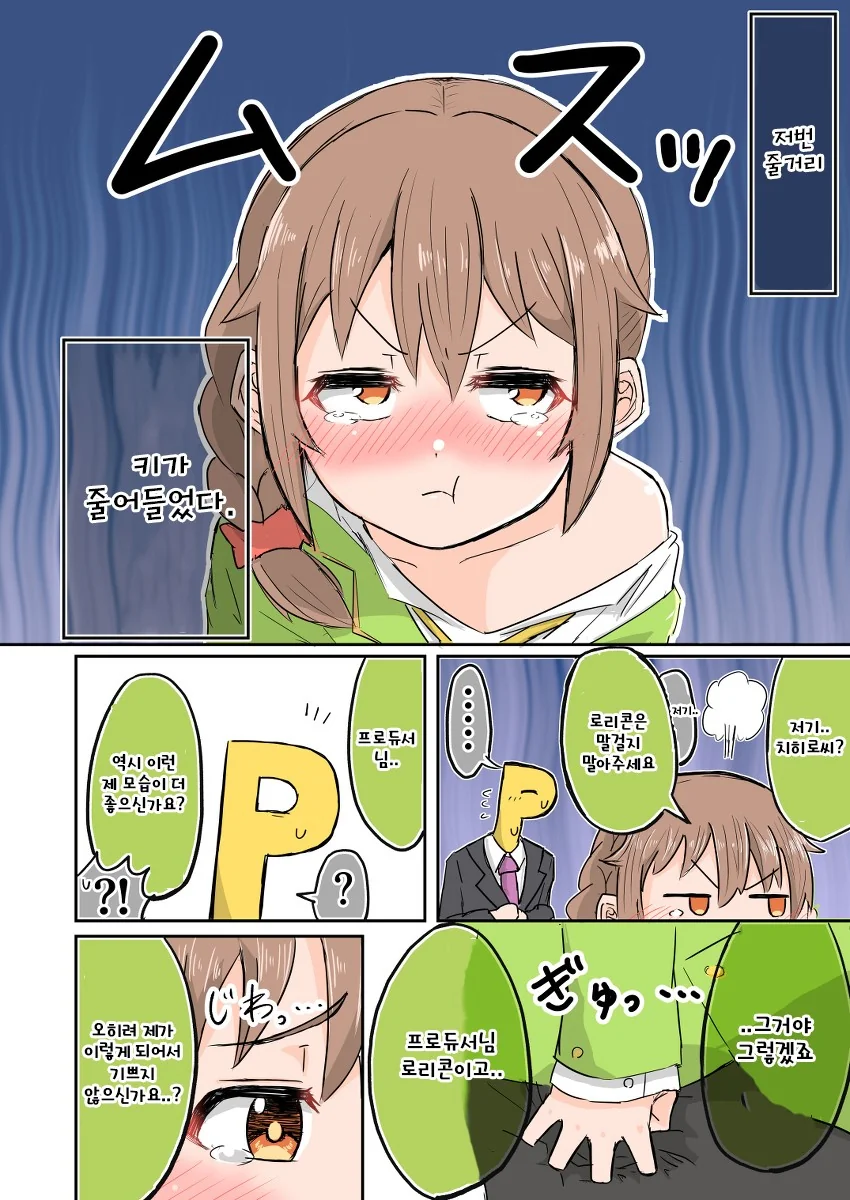 manga_1596833_003_289da9a608ec.webp