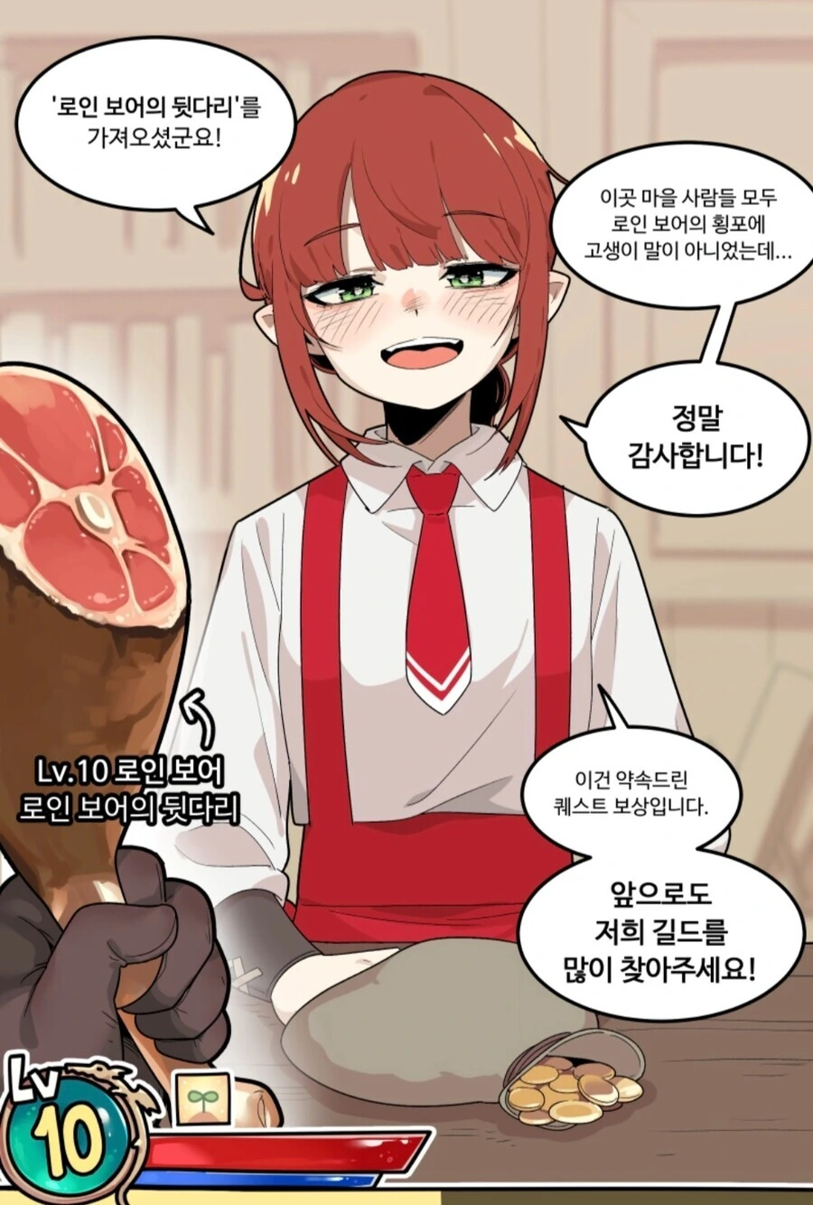 악역영애는 패드립을 하고싶어.manwha 이미지 17