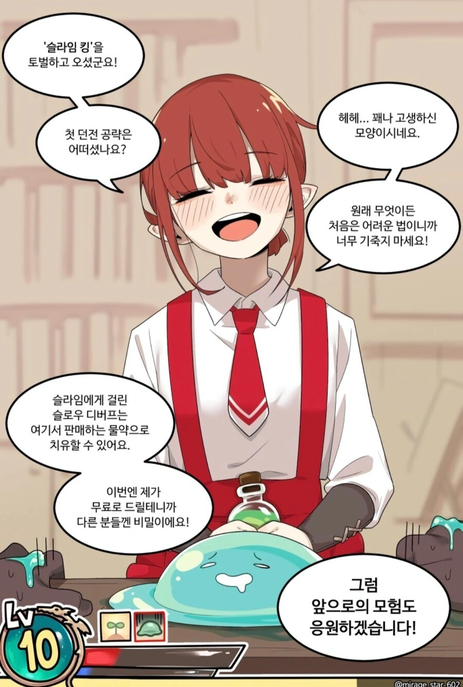 manga_1598960_002_8f3323920a0c.webp