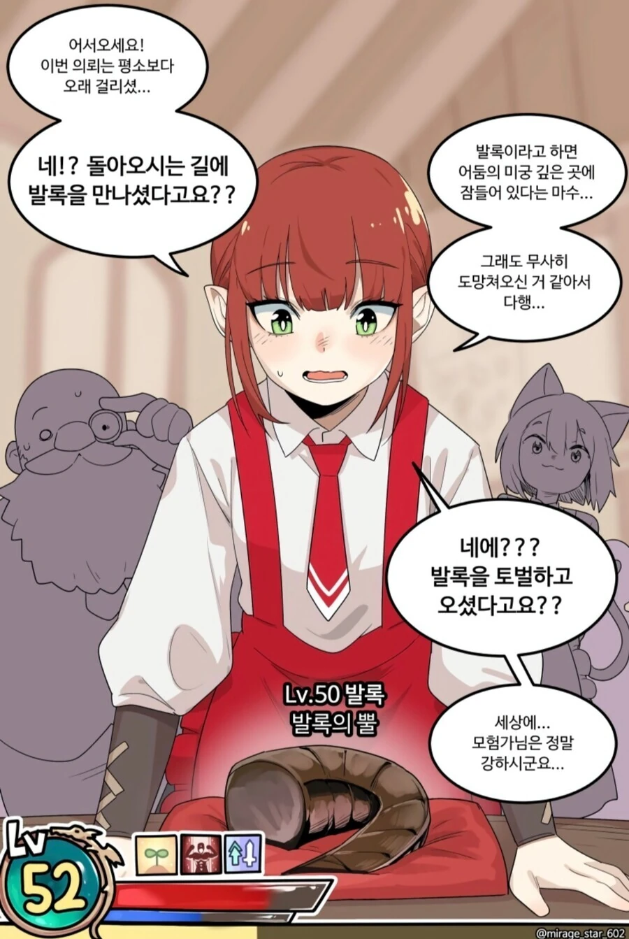 manga_1598960_003_4711ad7b396e.webp