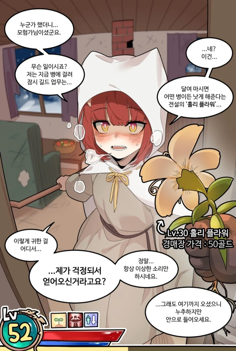 manga_1598960_004_3be3188343b4.webp