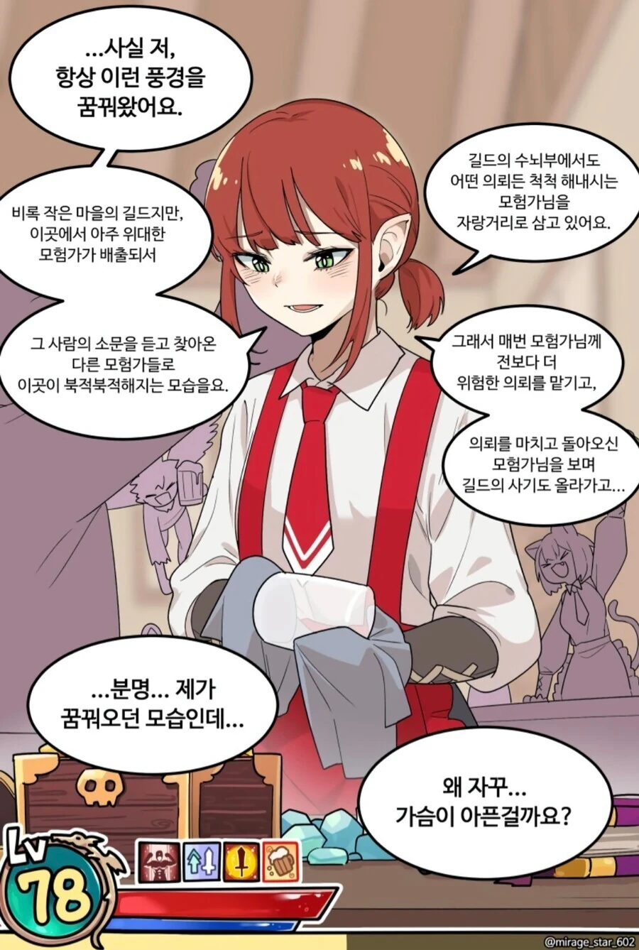manga_1598960_005_a6eee3cc4d00.webp