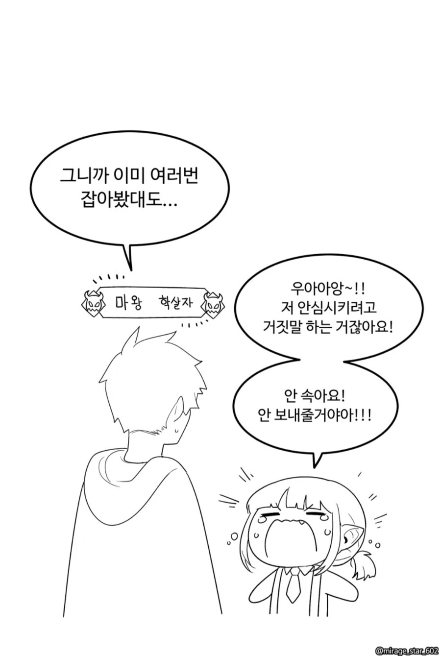 manga_1598960_007_eeb6039f2cbd.webp