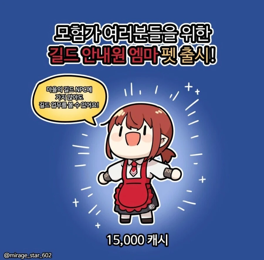 manga_1598960_008_a95e3b026a4a.webp