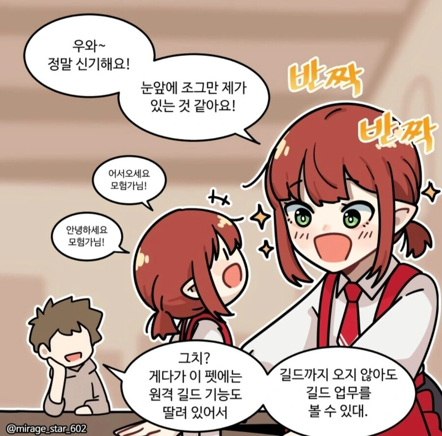 manga_1598960_009_98ca23bdae7a.webp