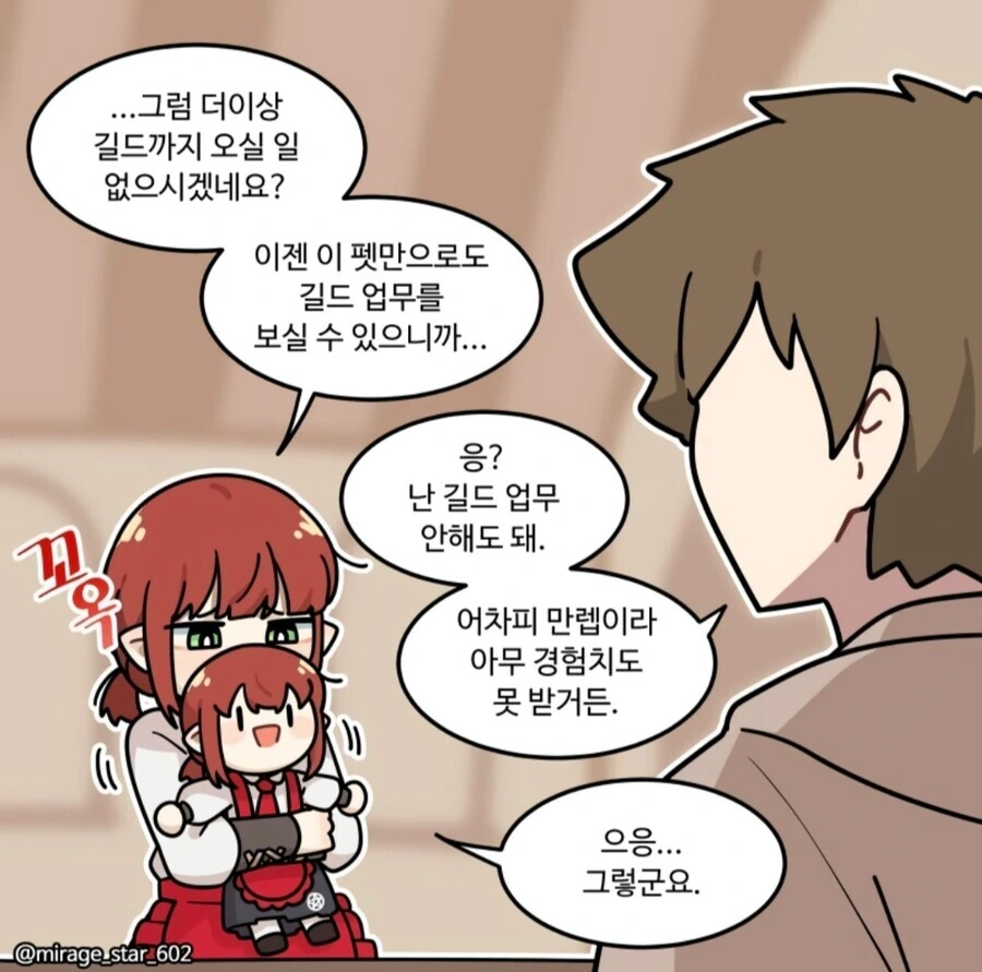 manga_1598960_010_fc5461813e35.webp