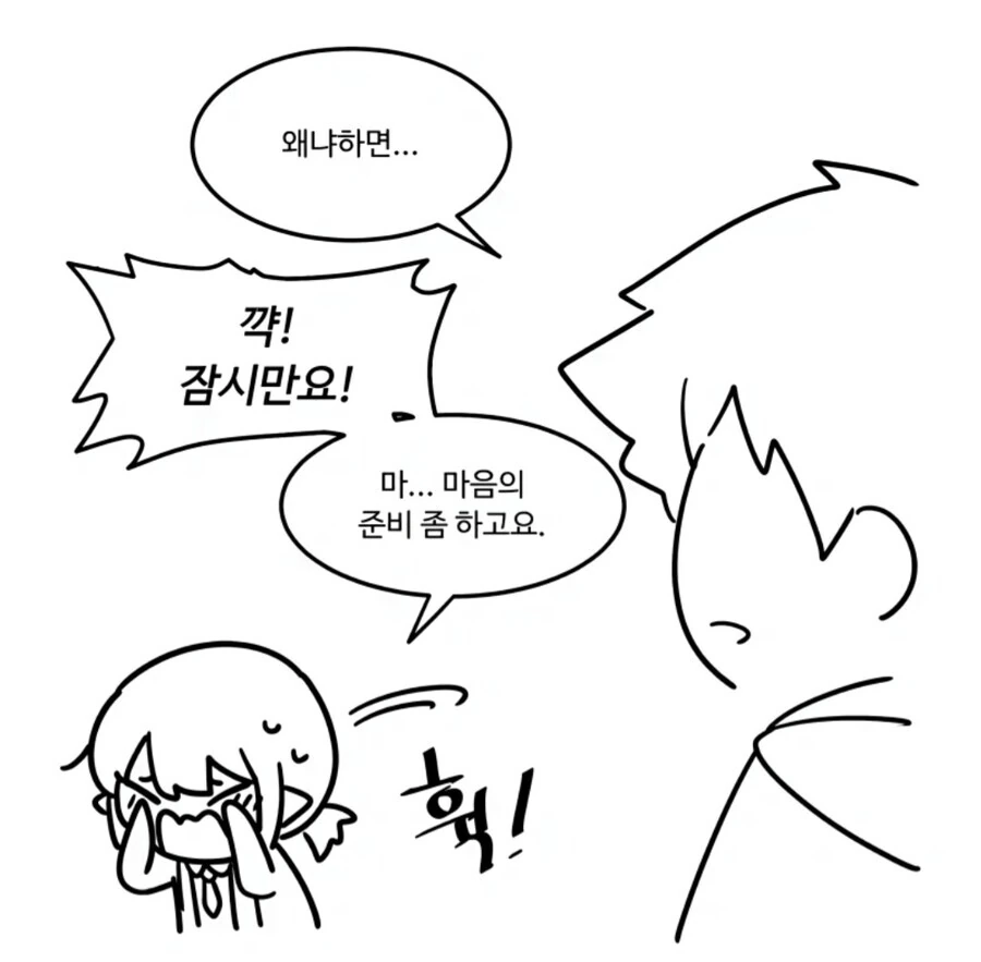 manga_1598960_012_e2a04154174e.webp