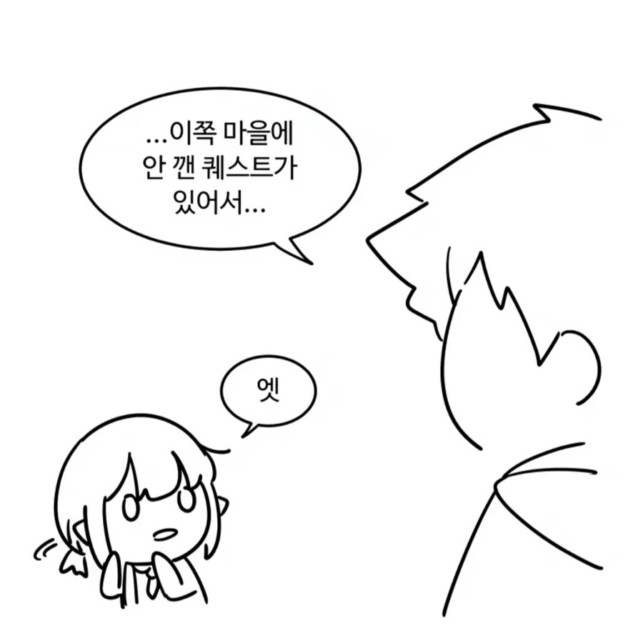 manga_1598960_014_65e54e9be6aa.webp