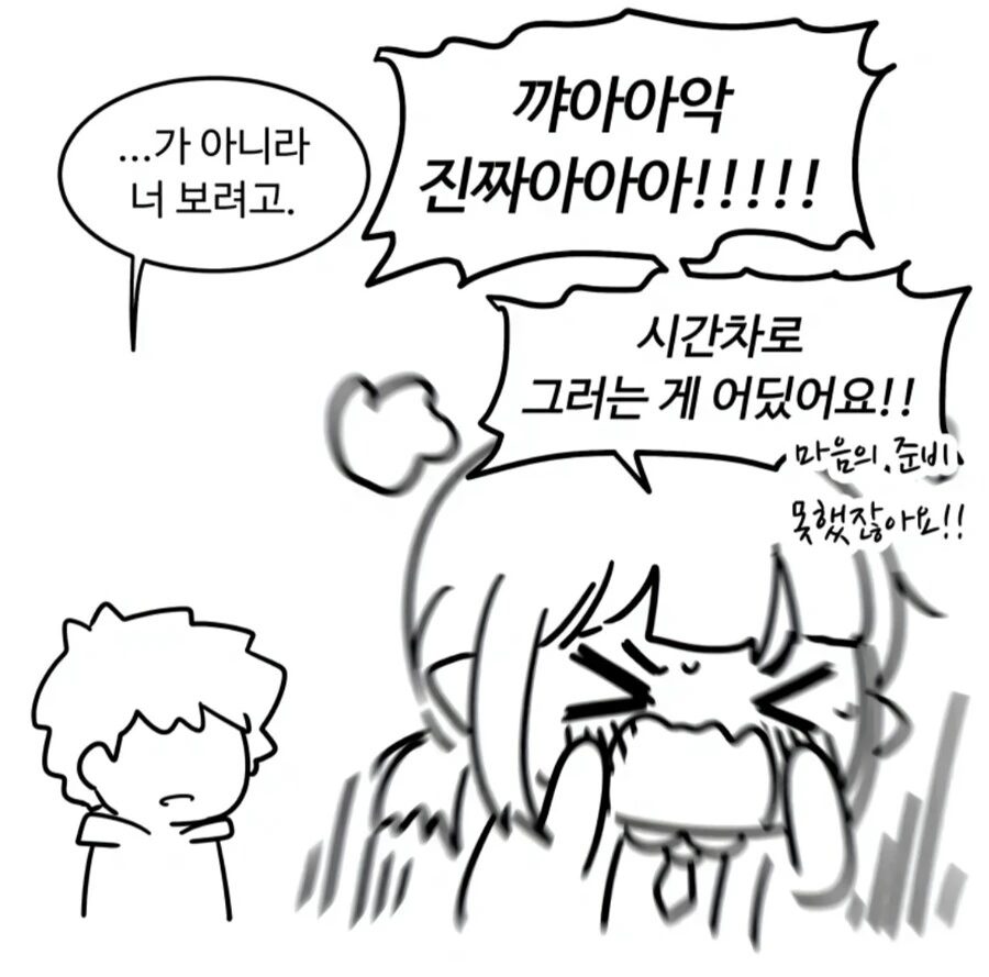 manga_1598960_015_0559a5e4f6f4.webp