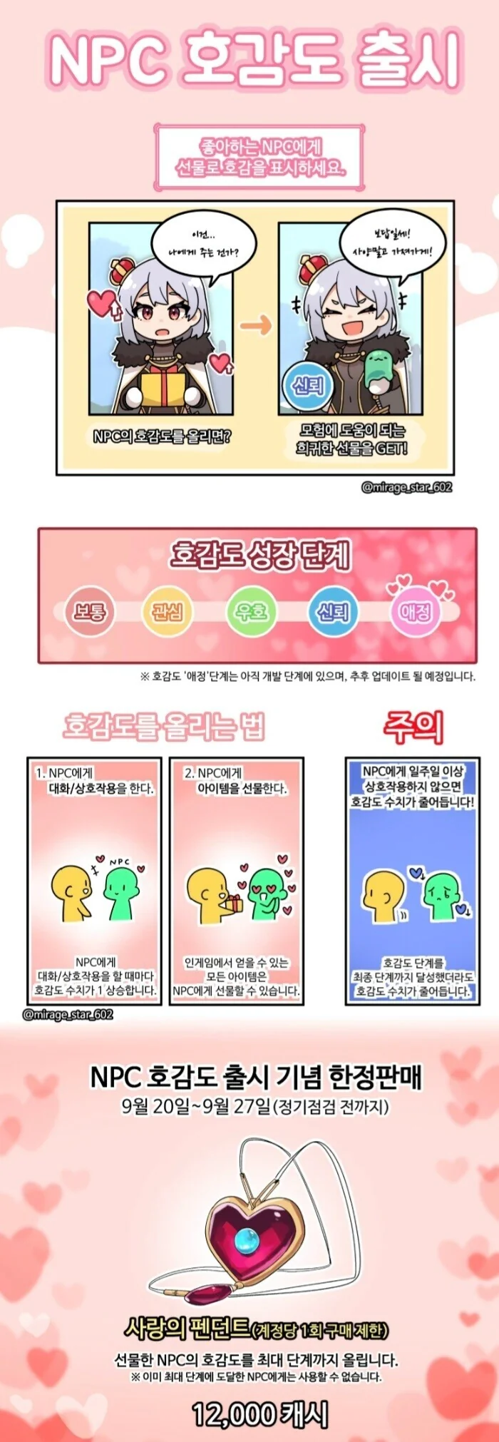 manga_1598960_016_919ce41b28de.webp