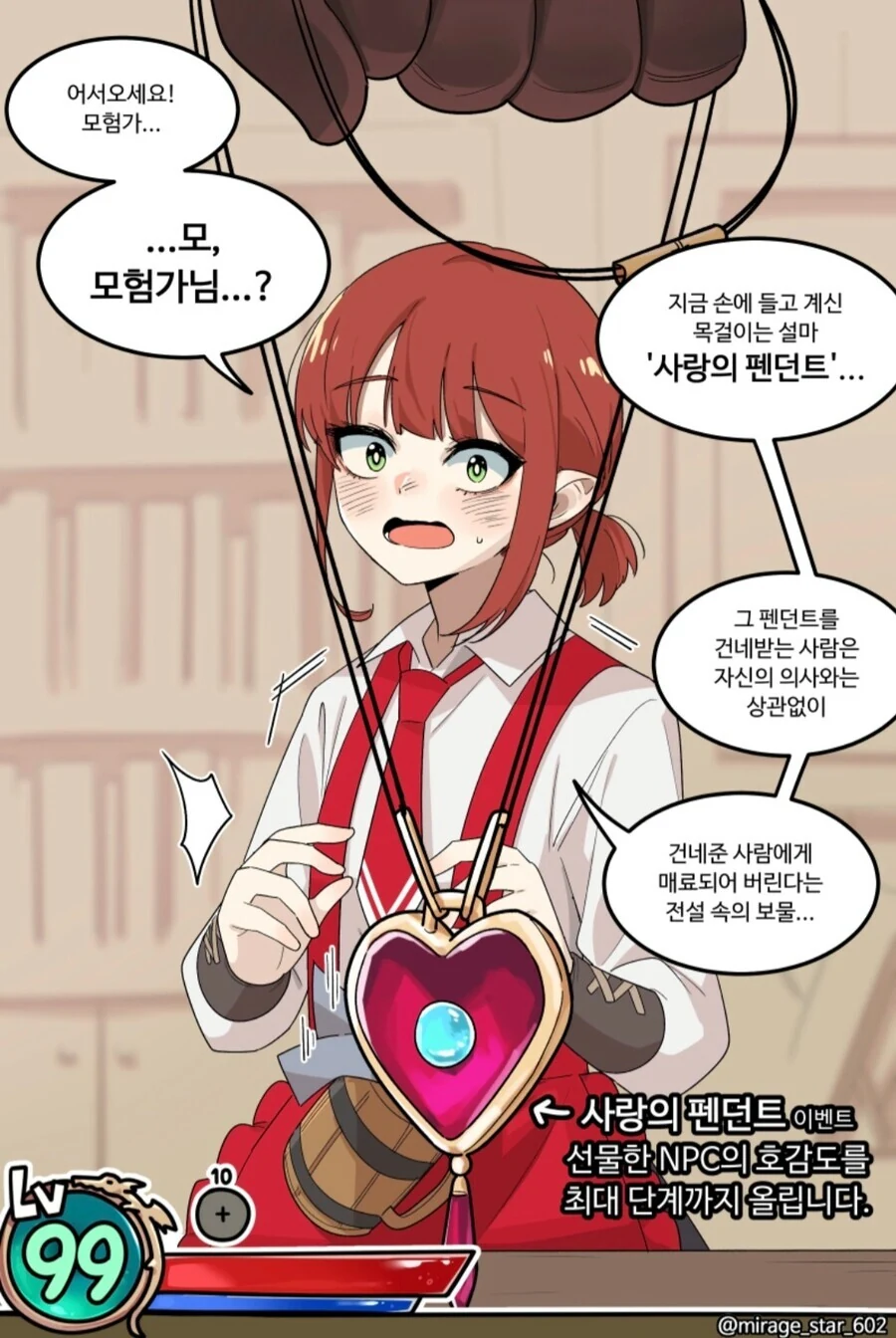 manga_1598960_017_b0c87ecc7bcb.webp