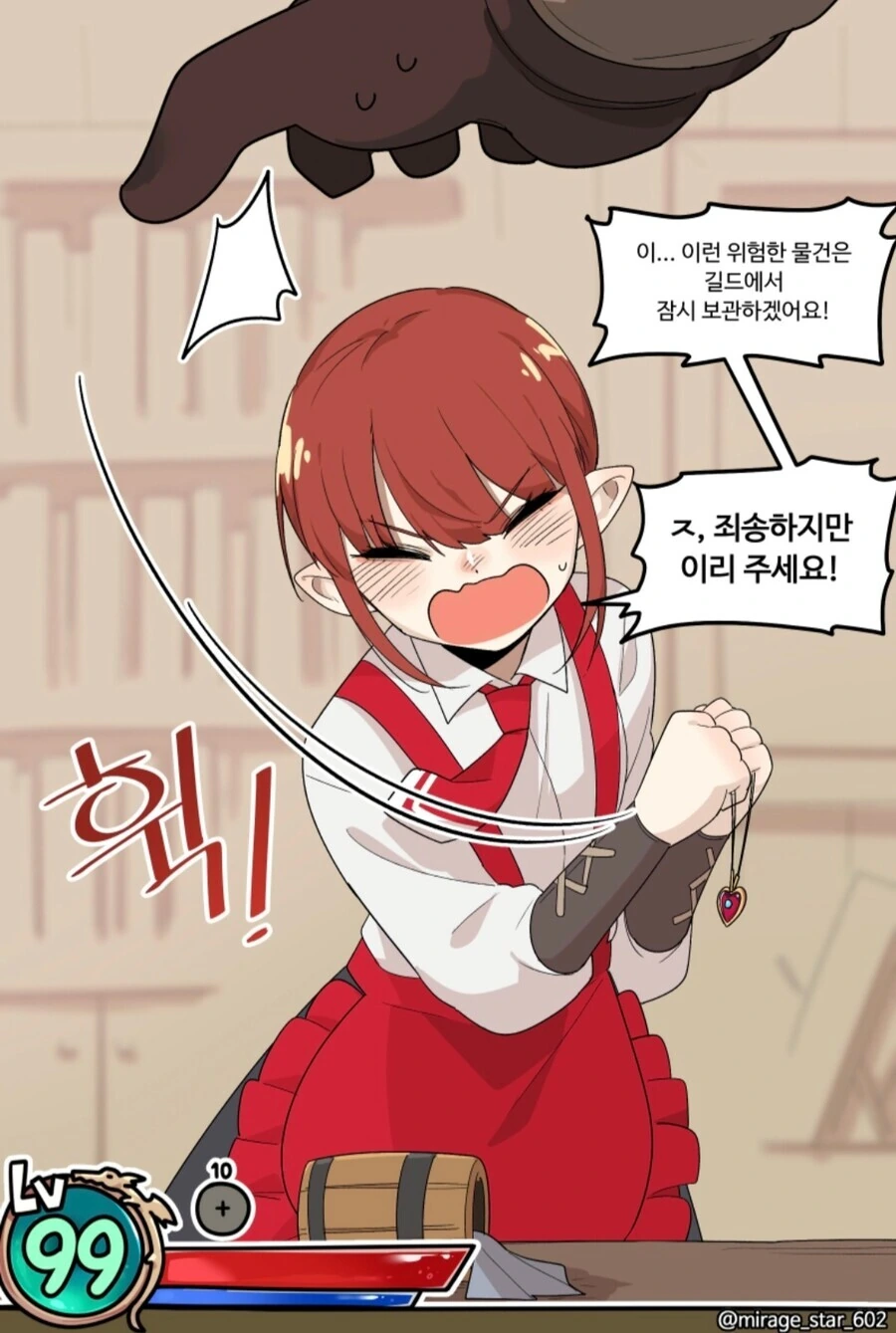 manga_1598960_018_8e3ad517486f.webp