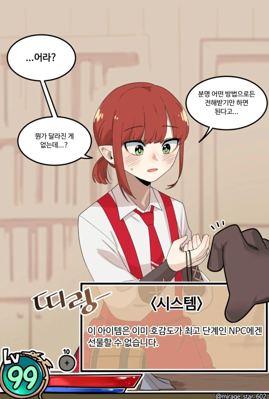 manga_1598960_019_060a784d66ba.webp