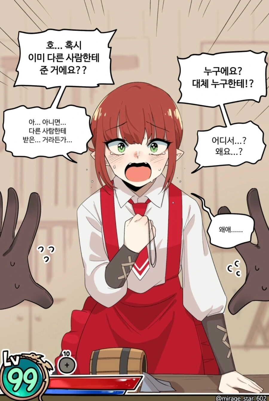 manga_1598960_020_6e41b817a517.webp