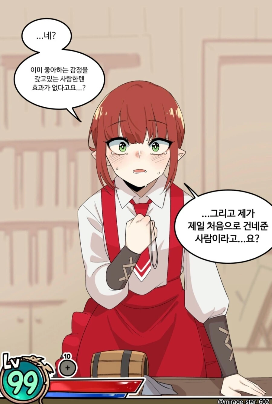 manga_1598960_021_8c41ed832b6e.webp