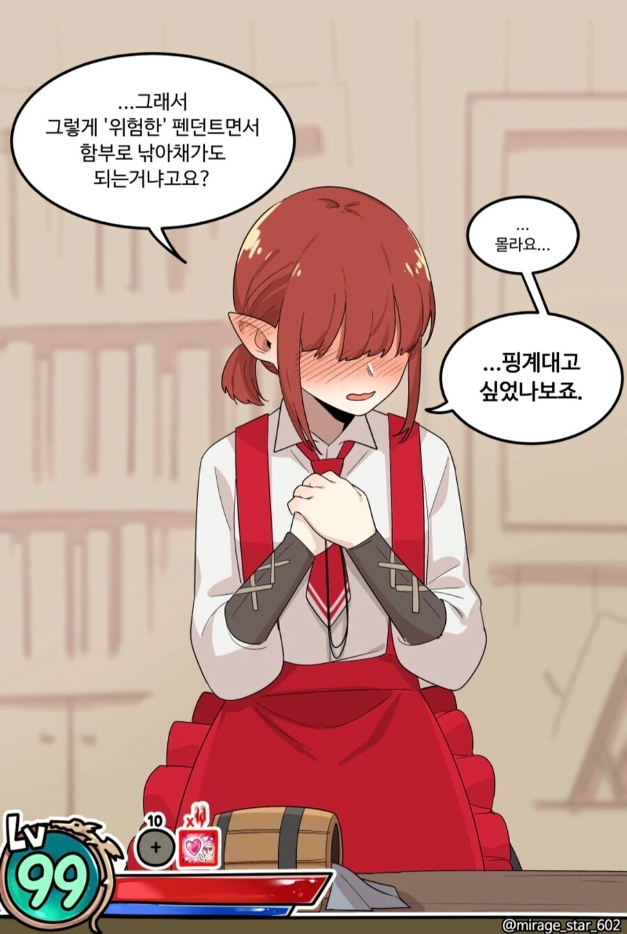 manga_1598960_024_b4ae34730625.webp