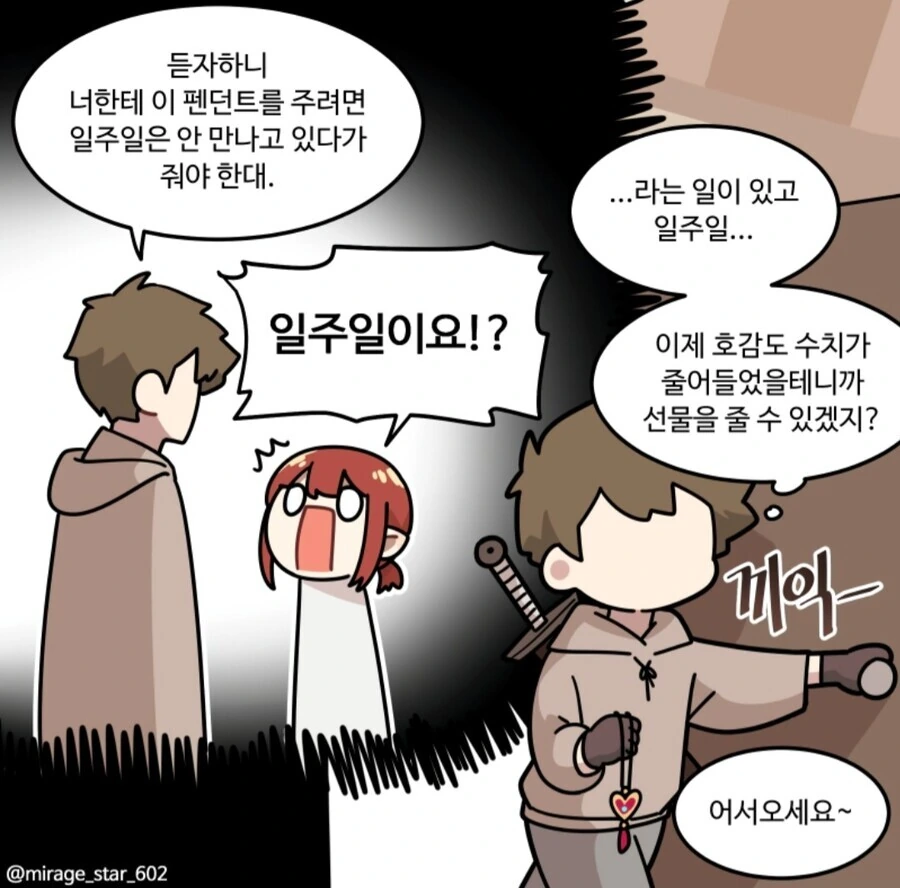 manga_1598960_025_a4891567e29d.webp