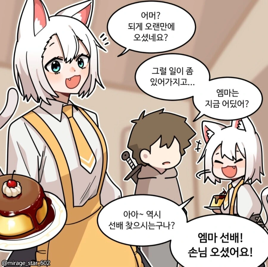 manga_1598960_026_a783f67ad538.webp