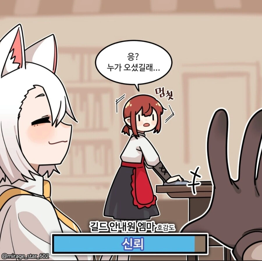 manga_1598960_027_f57f245e71ce.webp