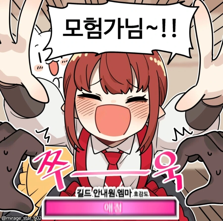 manga_1598960_028_bddc9ecd3656.webp