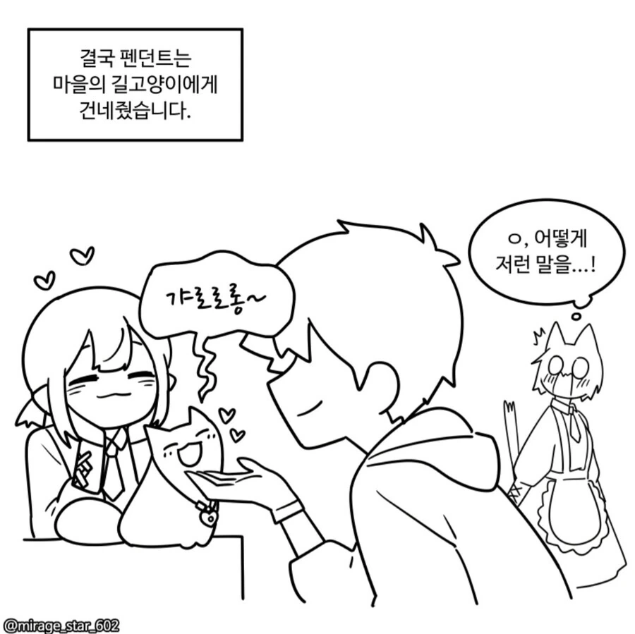 manga_1598960_030_0fff73d01576.webp