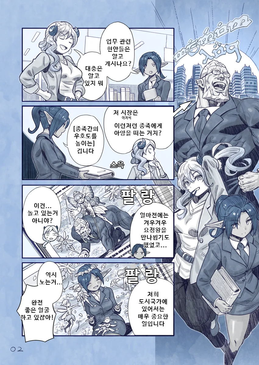 manga_160855_002_6228beb7b676.webp