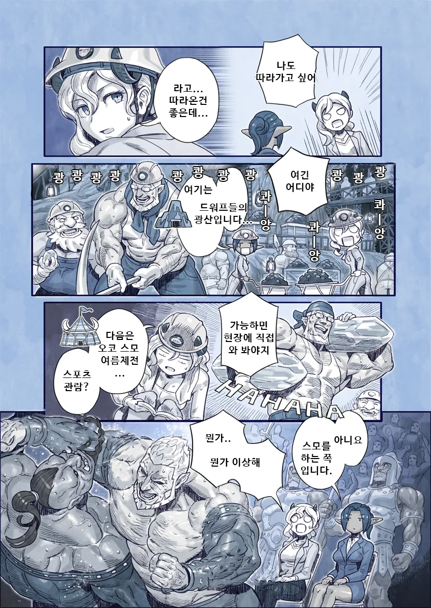 manga_160855_003_70aa34412fd0.webp