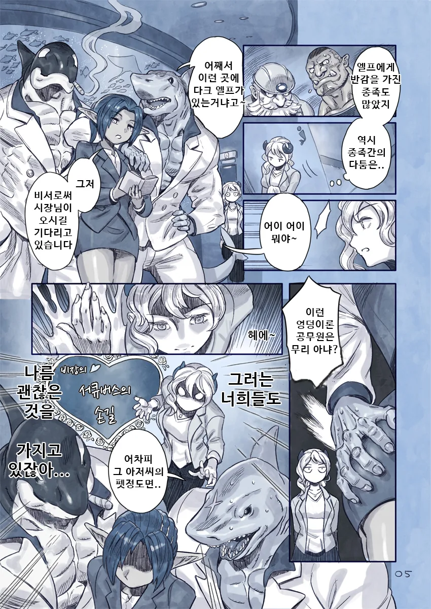 manga_160855_005_f9ff0b46a0ce.webp