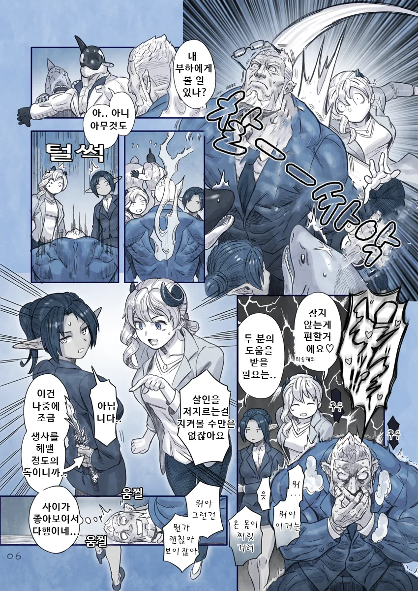 manga_160855_006_2584bcb65725.webp
