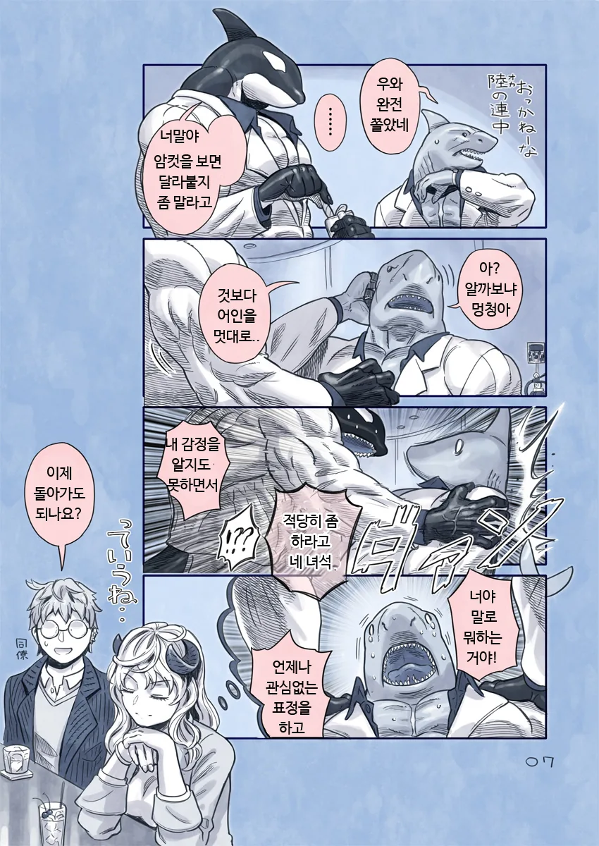 manga_160855_007_ff1d07bd5307.webp
