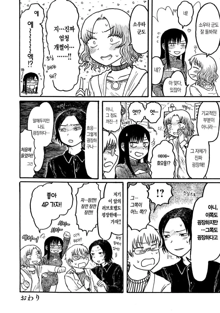 manga_1611708_004_a503e27dc7b1.webp